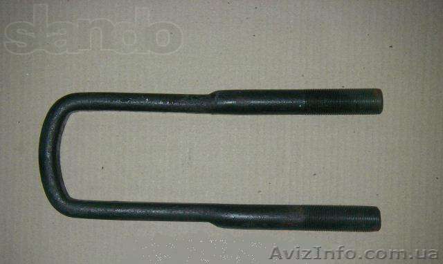 Стремянка задн. рессоры - <ro>Изображение</ro><ru>Изображение</ru> #1, <ru>Объявление</ru> #842257