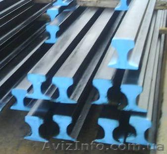 Покупаем ж/д рельс Р50, Р65 б/у - <ro>Изображение</ro><ru>Изображение</ru> #1, <ru>Объявление</ru> #863181