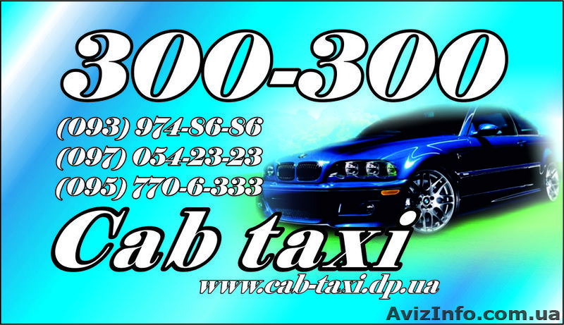 Требуется женщина-оператор - <ro>Изображение</ro><ru>Изображение</ru> #1, <ru>Объявление</ru> #862061