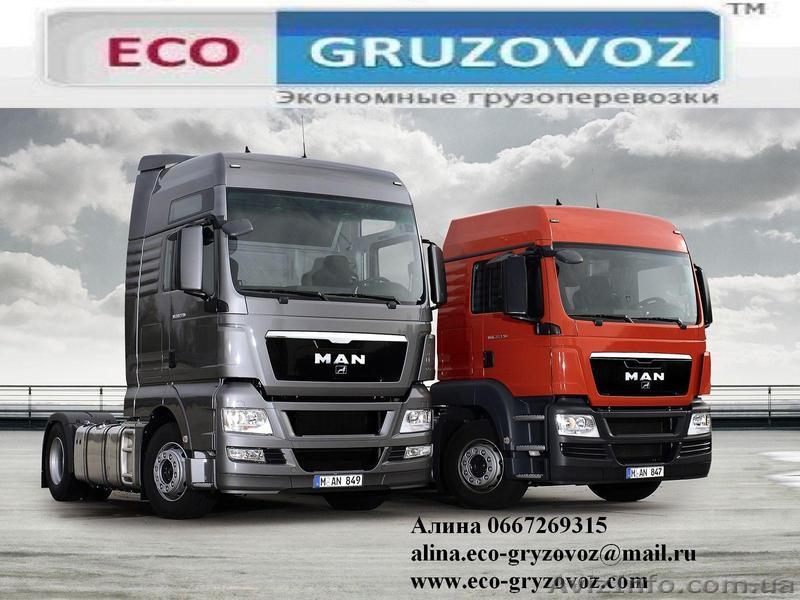 Возьму транспорт под экспедирование - <ro>Изображение</ro><ru>Изображение</ru> #1, <ru>Объявление</ru> #871256