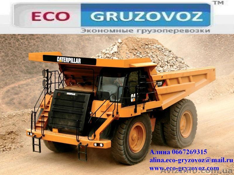 транспортная логистика. - <ro>Изображение</ro><ru>Изображение</ru> #1, <ru>Объявление</ru> #871198