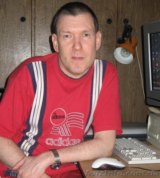 Репетитор - бизнес аналитик - Гринев Дмитрий Владимирович. - <ro>Изображение</ro><ru>Изображение</ru> #1, <ru>Объявление</ru> #856831