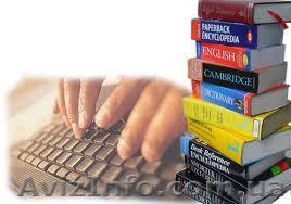 Перевод, редактирование, набор текста - <ro>Изображение</ro><ru>Изображение</ru> #1, <ru>Объявление</ru> #856927