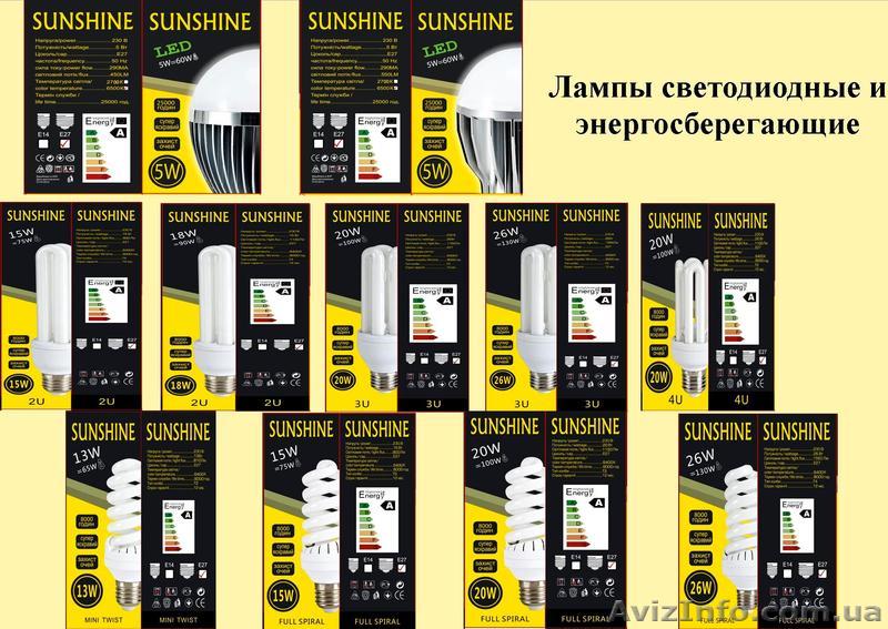 Продажа энергосберегающих и светодиодных ламп опт и розница - <ro>Изображение</ro><ru>Изображение</ru> #1, <ru>Объявление</ru> #868141