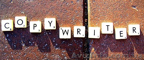 3   требуется  в рекламное агентство копирайтер - <ro>Изображение</ro><ru>Изображение</ru> #1, <ru>Объявление</ru> #855028