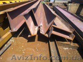 Прием металлопроката б/у Днепропетровск - <ro>Изображение</ro><ru>Изображение</ru> #1, <ru>Объявление</ru> #865439