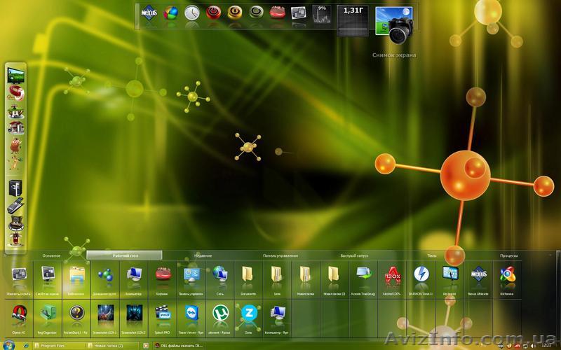 :Компьютерная # помощь  осуществляет настройку и ремонт: - <ro>Изображение</ro><ru>Изображение</ru> #1, <ru>Объявление</ru> #872183