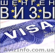 Виза в Польшу Днепропетровск - <ro>Изображение</ro><ru>Изображение</ru> #1, <ru>Объявление</ru> #866698