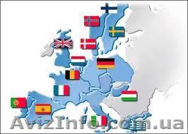 Оформление шенгенской визы, Днепропетровск - <ro>Изображение</ro><ru>Изображение</ru> #1, <ru>Объявление</ru> #866702