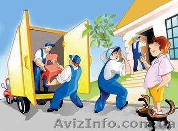 Перевозка мебели в Днепропетровске.  - <ro>Изображение</ro><ru>Изображение</ru> #1, <ru>Объявление</ru> #878889