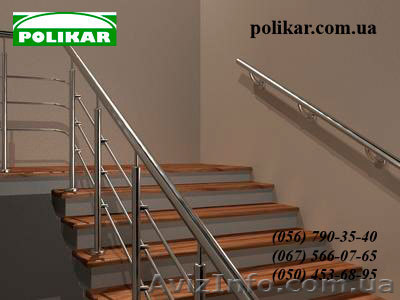 Металлические перила, поручни, ограждения в Днепропетровске - <ro>Изображение</ro><ru>Изображение</ru> #1, <ru>Объявление</ru> #878656