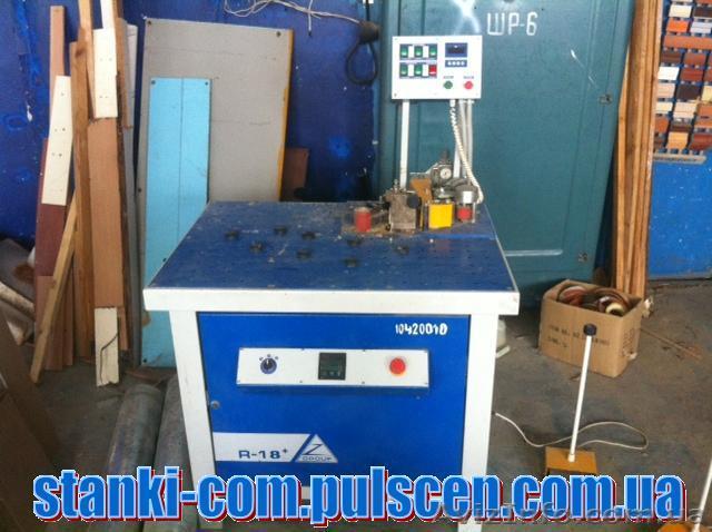 Кромкооблицовочный станок R-18 б.у z-group  - <ro>Изображение</ro><ru>Изображение</ru> #1, <ru>Объявление</ru> #885439