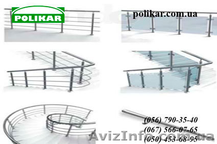 Перила, поручни, ограждения из нержавеющей стали различной конфигурации Днепропе - <ro>Изображение</ro><ru>Изображение</ru> #1, <ru>Объявление</ru> #878657