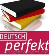репетитор немецкого, подготовка к экзаменам - <ro>Изображение</ro><ru>Изображение</ru> #1, <ru>Объявление</ru> #890886