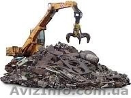 Металлолом продать Днепр  - <ro>Изображение</ro><ru>Изображение</ru> #1, <ru>Объявление</ru> #887277