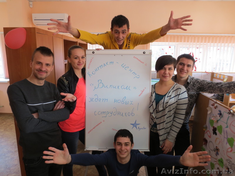 Компания "Випиком" объявляет набор сотрудников - <ro>Изображение</ro><ru>Изображение</ru> #1, <ru>Объявление</ru> #889775