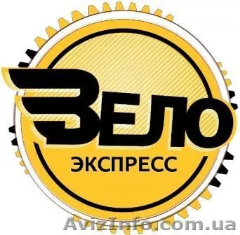 Вело курьерская служба экспресс доставки. Скидка - 30% - <ro>Изображение</ro><ru>Изображение</ru> #1, <ru>Объявление</ru> #886530