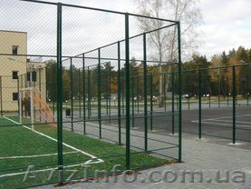 Ограждение для спортивных площадок - <ro>Изображение</ro><ru>Изображение</ru> #1, <ru>Объявление</ru> #885247