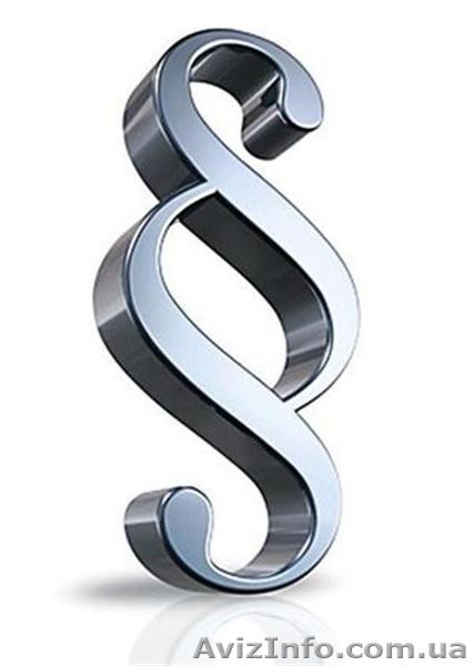 Бухгалтерские услуги, бухгалтерское обслуживание, аутсорсинг. Аудит. - <ro>Изображение</ro><ru>Изображение</ru> #1, <ru>Объявление</ru> #903156