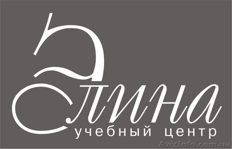 Учебный центр парикмахерского искусства «Элина».  - <ro>Изображение</ro><ru>Изображение</ru> #1, <ru>Объявление</ru> #907128