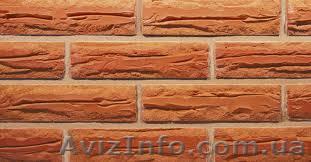 песок кирпич кладка  - <ro>Изображение</ro><ru>Изображение</ru> #1, <ru>Объявление</ru> #895679