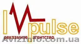 Требуются консультанты-промоутеры - <ro>Изображение</ro><ru>Изображение</ru> #1, <ru>Объявление</ru> #900740