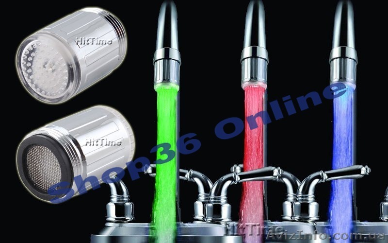 Цветная насадка для крана 3х цветнная с турбиной Aqua Show - <ro>Изображение</ro><ru>Изображение</ru> #1, <ru>Объявление</ru> #898388