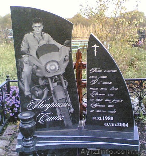 Памятники на заказ любой сложности - <ro>Изображение</ro><ru>Изображение</ru> #1, <ru>Объявление</ru> #839077