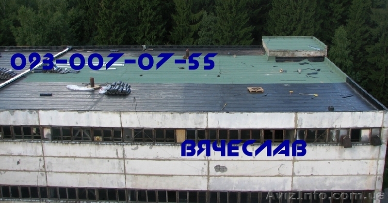 Ремонт и устройство кровли в Днепропетровске - <ro>Изображение</ro><ru>Изображение</ru> #1, <ru>Объявление</ru> #913996