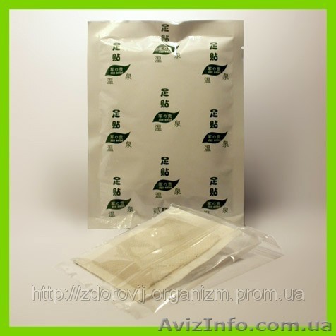 Пластыри на стопы для выведения токсинов 150 грн – 20 штук - <ro>Изображение</ro><ru>Изображение</ru> #1, <ru>Объявление</ru> #936833