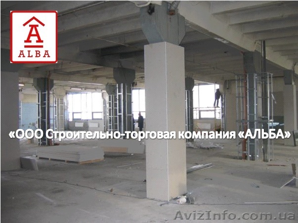 Бетонные работы в Днепропетровске - <ro>Изображение</ro><ru>Изображение</ru> #1, <ru>Объявление</ru> #152320