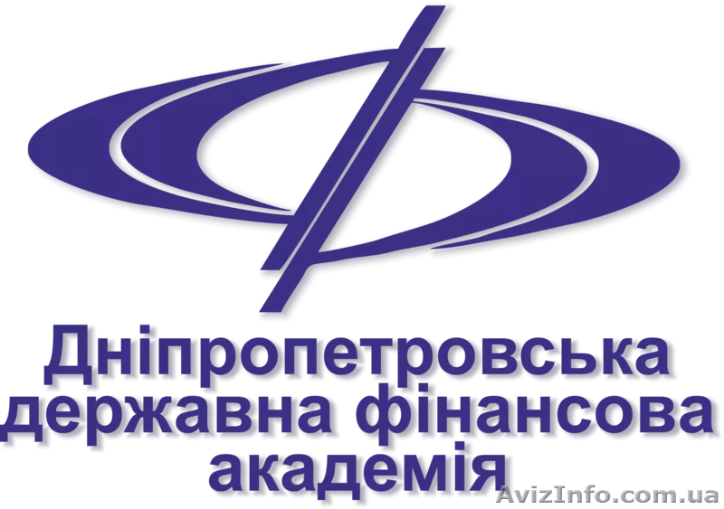 Днепропетровская государственная финансовая академия - <ro>Изображение</ro><ru>Изображение</ru> #1, <ru>Объявление</ru> #927234