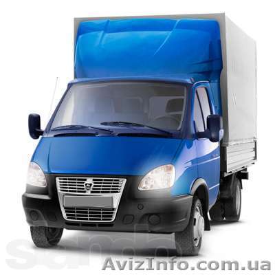 газель грузчики днепропетровск - <ro>Изображение</ro><ru>Изображение</ru> #1, <ru>Объявление</ru> #930078