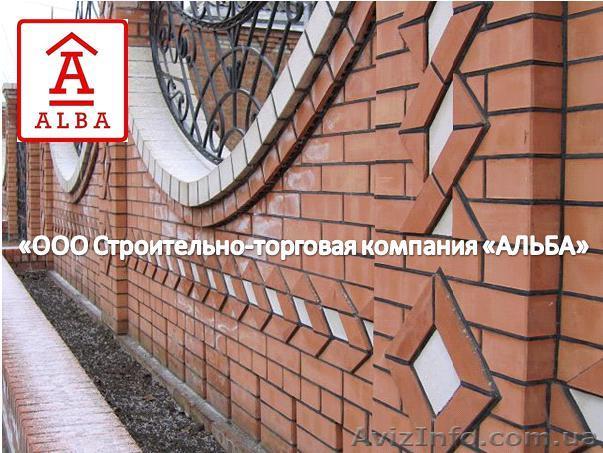 Кладка кирпича, шлакоблока в Днепропетровске - <ro>Изображение</ro><ru>Изображение</ru> #1, <ru>Объявление</ru> #159326