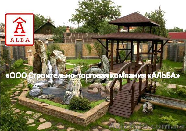 Благоустройство от СТК «АЛЬБА» - <ro>Изображение</ro><ru>Изображение</ru> #1, <ru>Объявление</ru> #865476