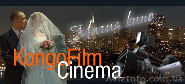 Видеосьемка, монтаж - <ro>Изображение</ro><ru>Изображение</ru> #1, <ru>Объявление</ru> #923469