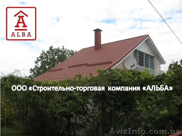 Монтаж кровли от СТК «АЛЬБА» - <ro>Изображение</ro><ru>Изображение</ru> #1, <ru>Объявление</ru> #865436