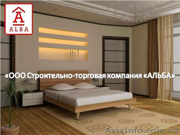  Евроремонт, ремонт "под ключ" в Днепропетровске - <ro>Изображение</ro><ru>Изображение</ru> #1, <ru>Объявление</ru> #157454