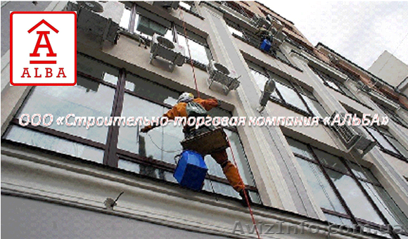 Высотные работы  в Днепропетровске - <ro>Изображение</ro><ru>Изображение</ru> #1, <ru>Объявление</ru> #152335