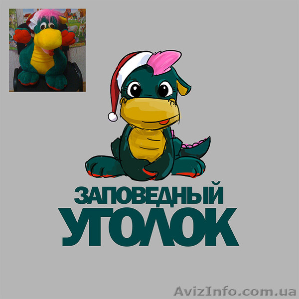 КОМПЛЕКСНОЕ  РАЗВИТИЕ РЕБЕНКА - <ro>Изображение</ro><ru>Изображение</ru> #1, <ru>Объявление</ru> #933033