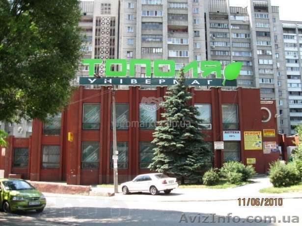 Сдаются торговые ,складские отапливаемые помещения - <ro>Изображение</ro><ru>Изображение</ru> #1, <ru>Объявление</ru> #950843