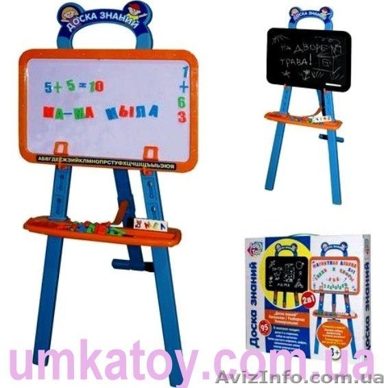 Продаем - Магнитную двухстороннюю доску Доска Знаний (0703) - <ro>Изображение</ro><ru>Изображение</ru> #1, <ru>Объявление</ru> #940934