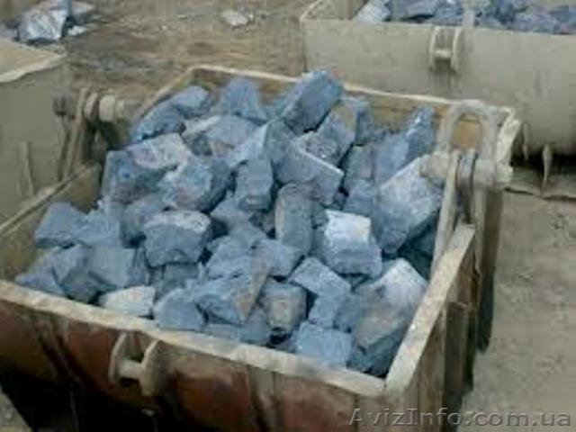 Лом чугуна . - <ro>Изображение</ro><ru>Изображение</ru> #1, <ru>Объявление</ru> #944045