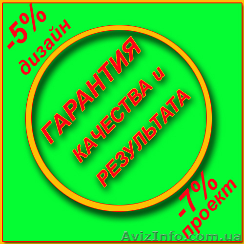 Проектирование домов, дизайн интерьеров - <ro>Изображение</ro><ru>Изображение</ru> #1, <ru>Объявление</ru> #948508