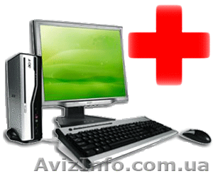 Срочная компьютерная помощь в Днепропетровске - <ro>Изображение</ro><ru>Изображение</ru> #1, <ru>Объявление</ru> #956651