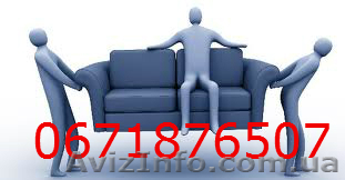 Авто-агенство аккуратные грузчики  - <ro>Изображение</ro><ru>Изображение</ru> #1, <ru>Объявление</ru> #962836