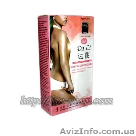 товары для снижения веса - <ro>Изображение</ro><ru>Изображение</ru> #1, <ru>Объявление</ru> #954735