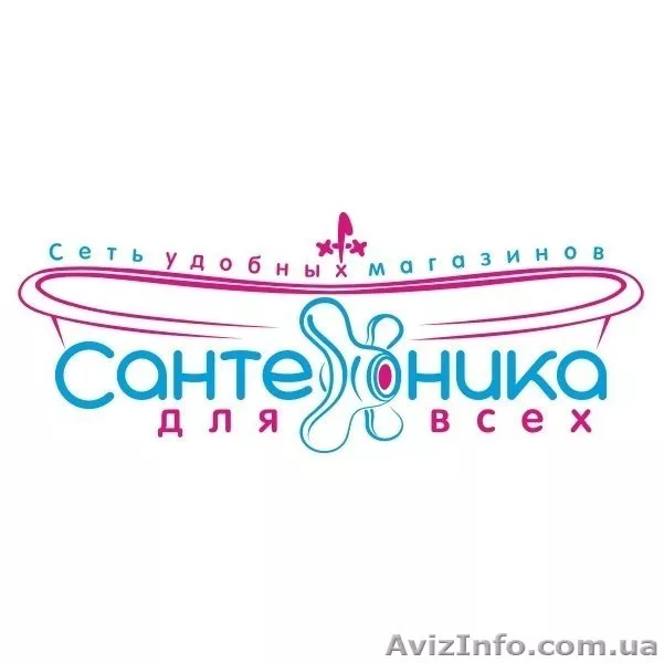 Кафель и сантехника - <ro>Изображение</ro><ru>Изображение</ru> #1, <ru>Объявление</ru> #965492