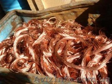 Сдать лом медь Днепр цена 150 грн за 1 кг - <ro>Изображение</ro><ru>Изображение</ru> #1, <ru>Объявление</ru> #953593