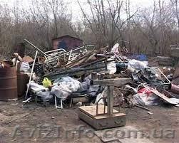 Прием, вывоз металлолома Днепр цена 7000 грн за 1 т - <ro>Изображение</ro><ru>Изображение</ru> #1, <ru>Объявление</ru> #953613